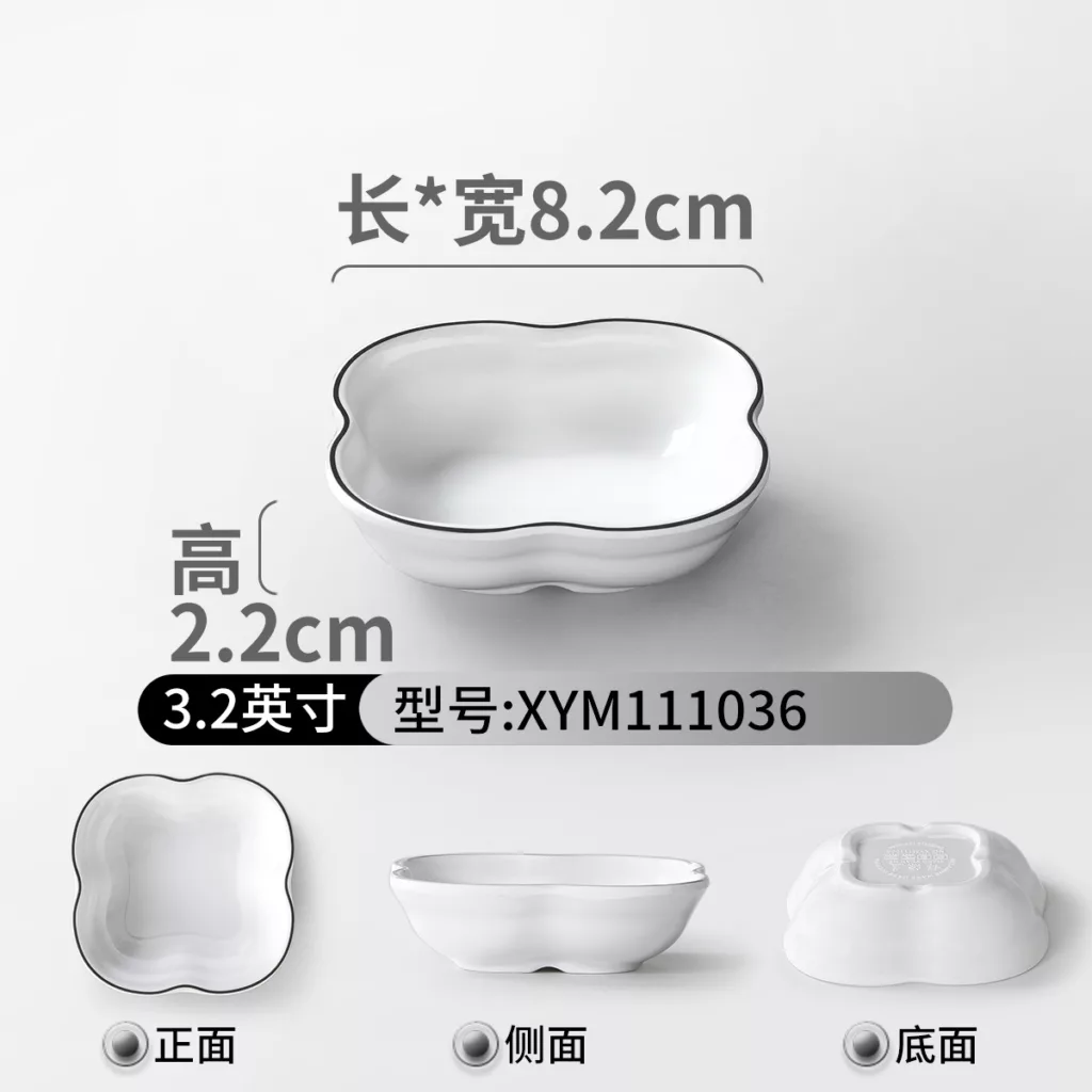 XYM111036