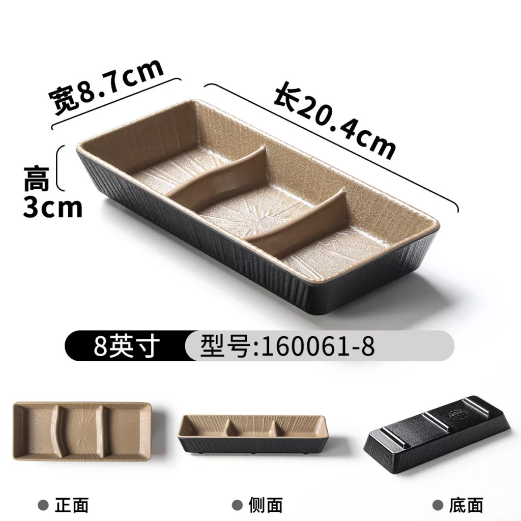 浅咖