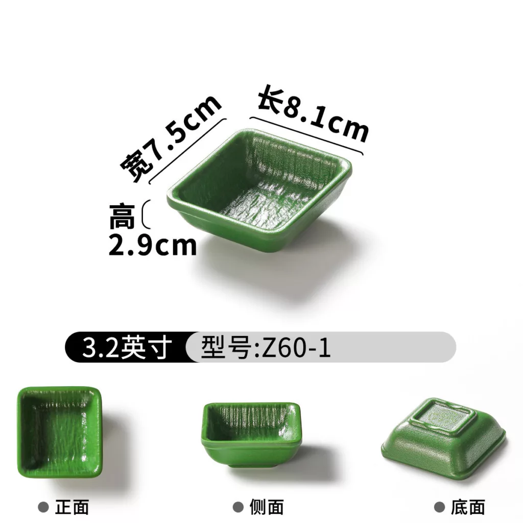 绿色