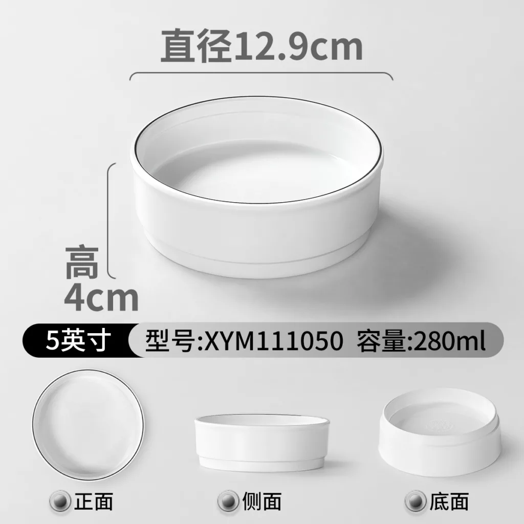 XYM111050
