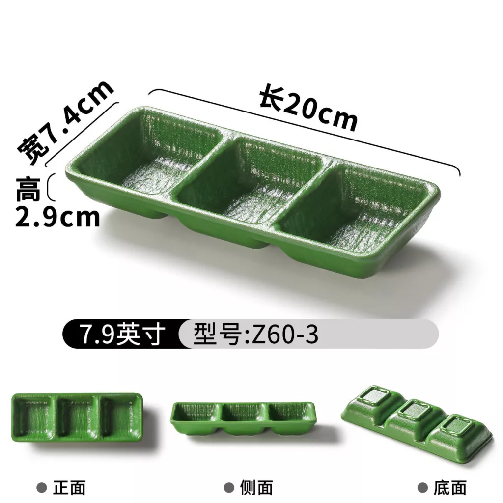绿色