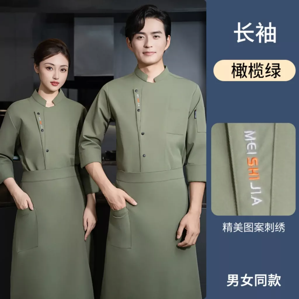 浅绿色立领长袖厨师服 - 图片 7