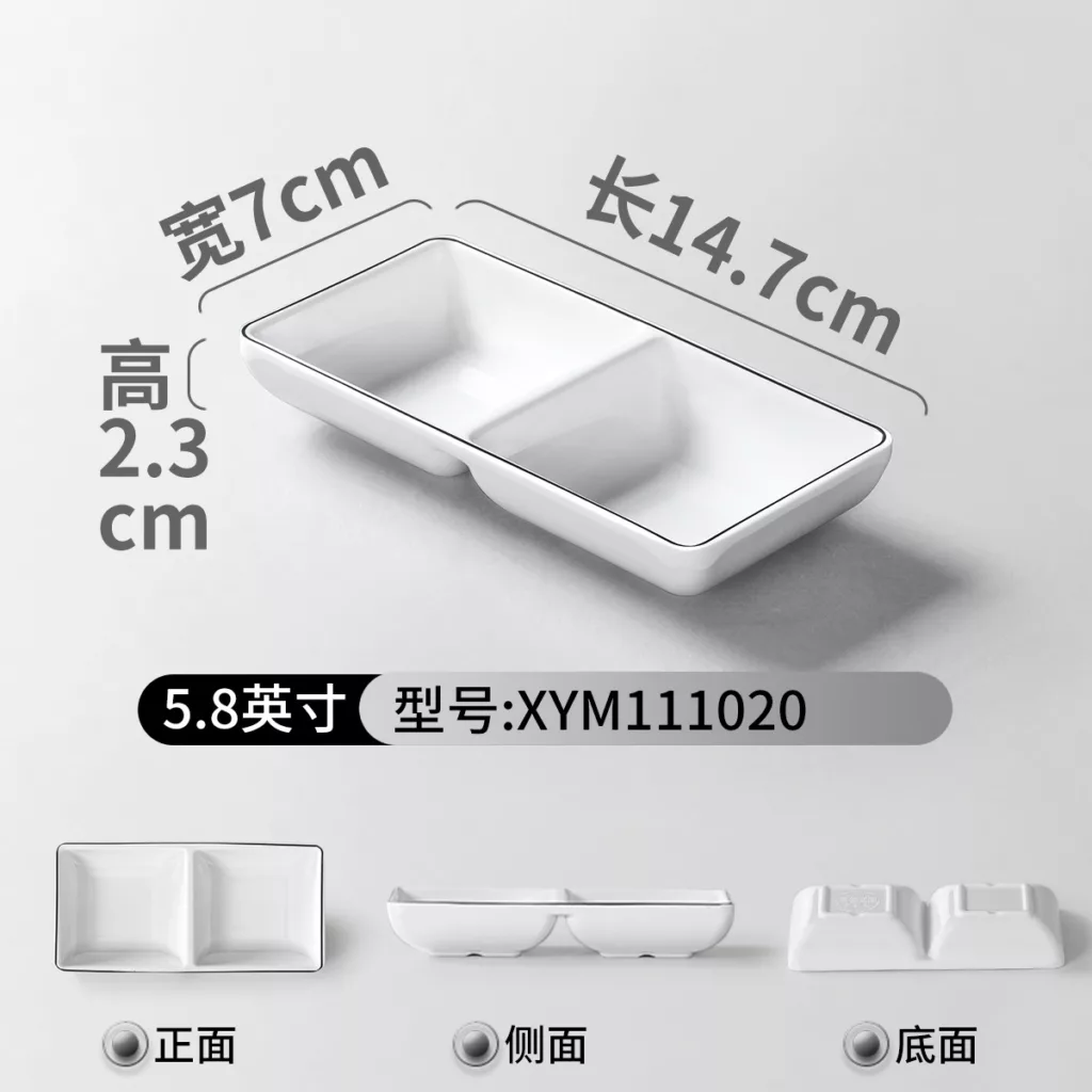 XYM111020