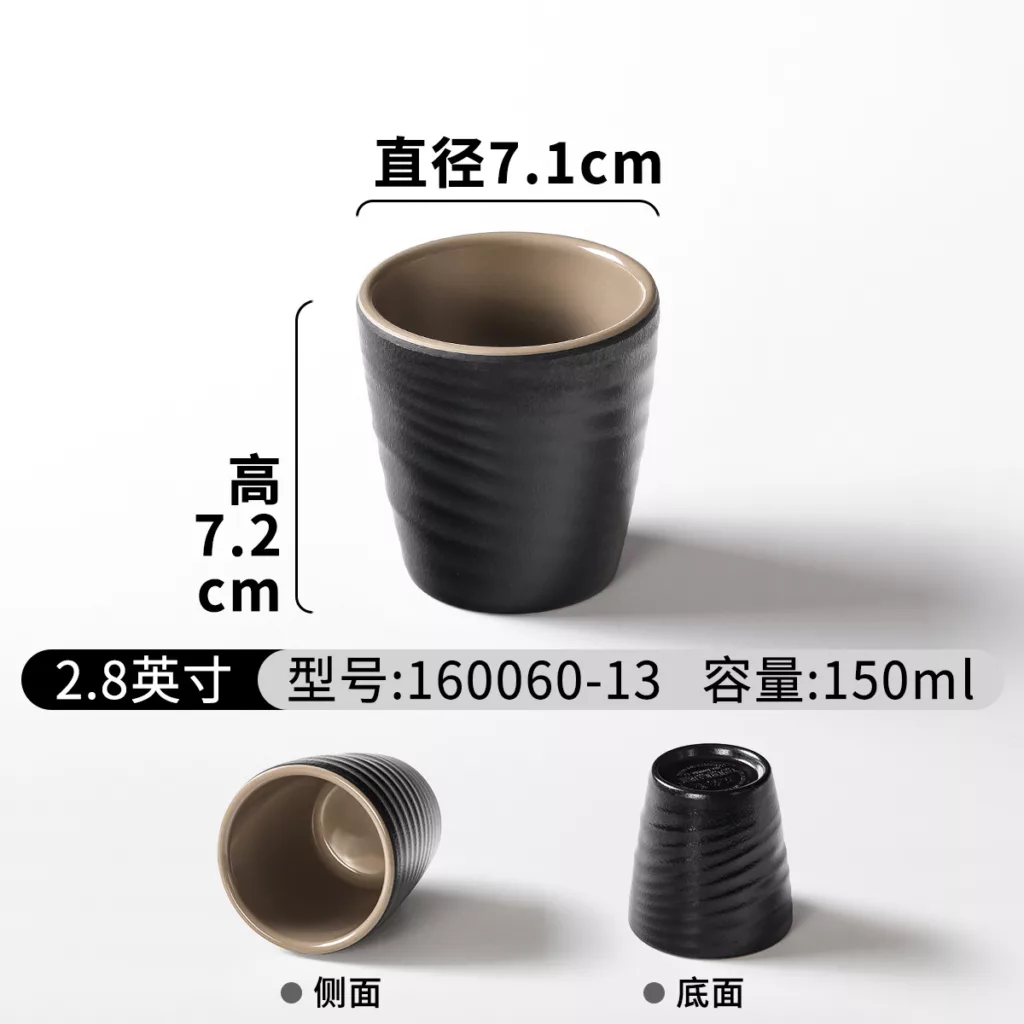 浅咖