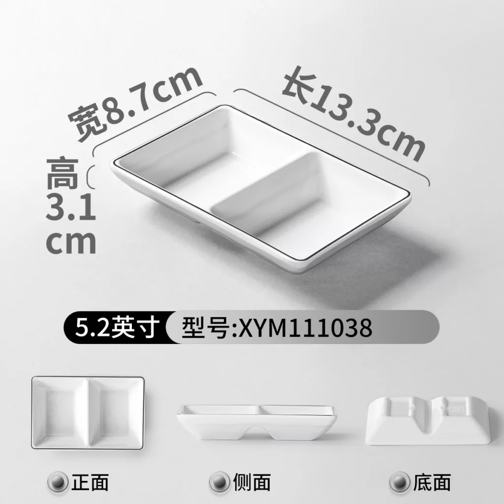 XYM111038