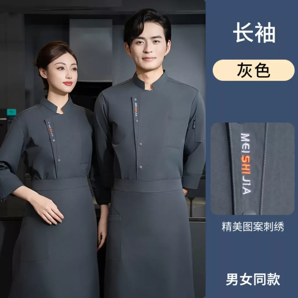 浅绿色立领长袖厨师服 - 图片 8