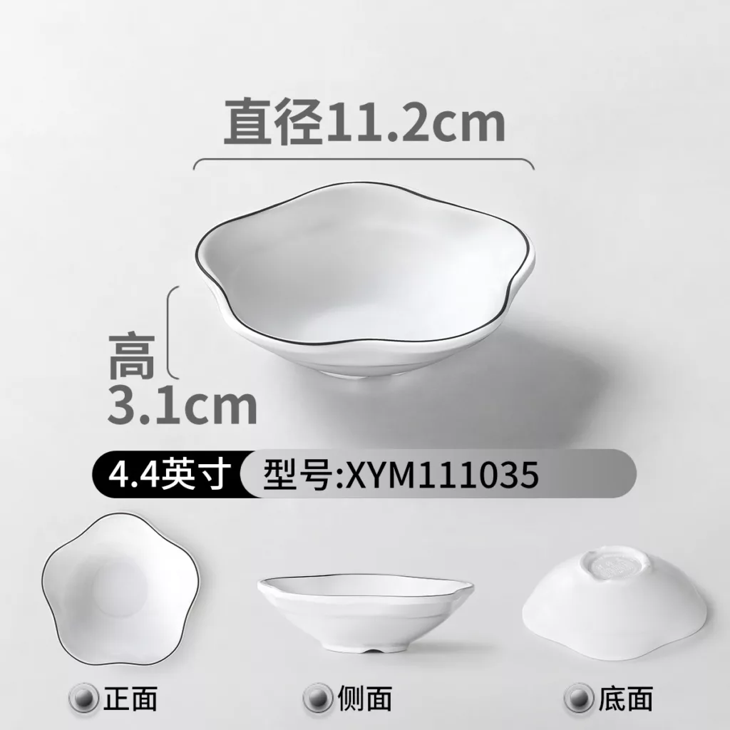 XYM111035