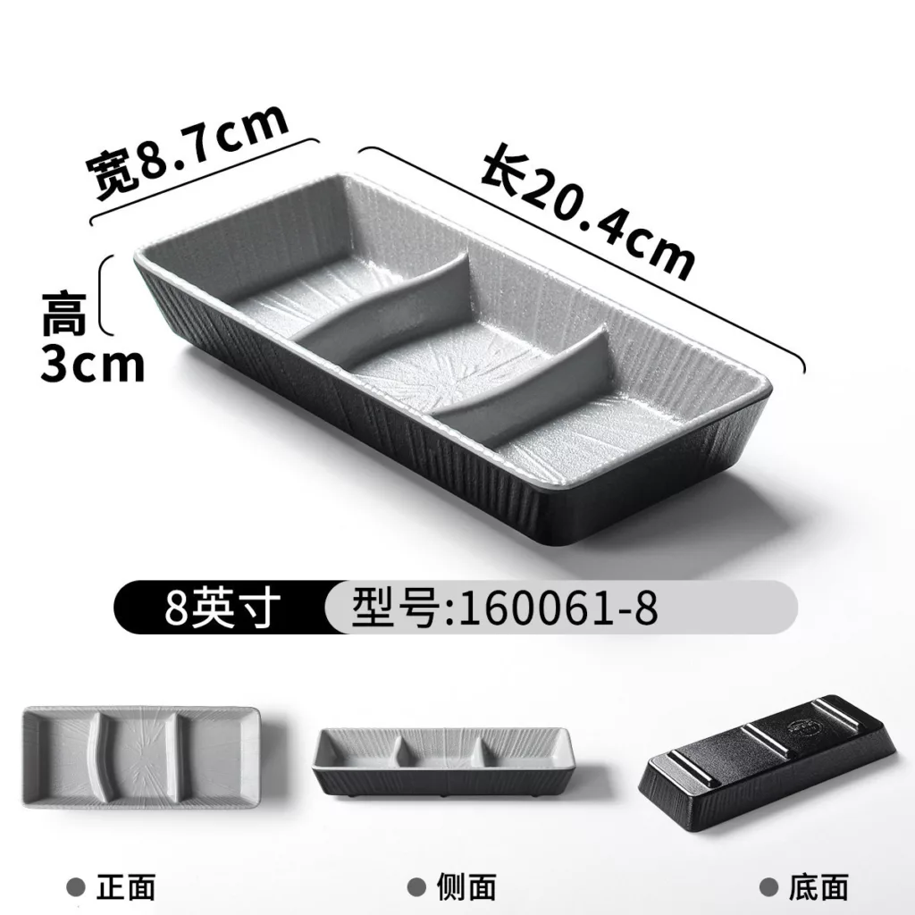 幻影灰