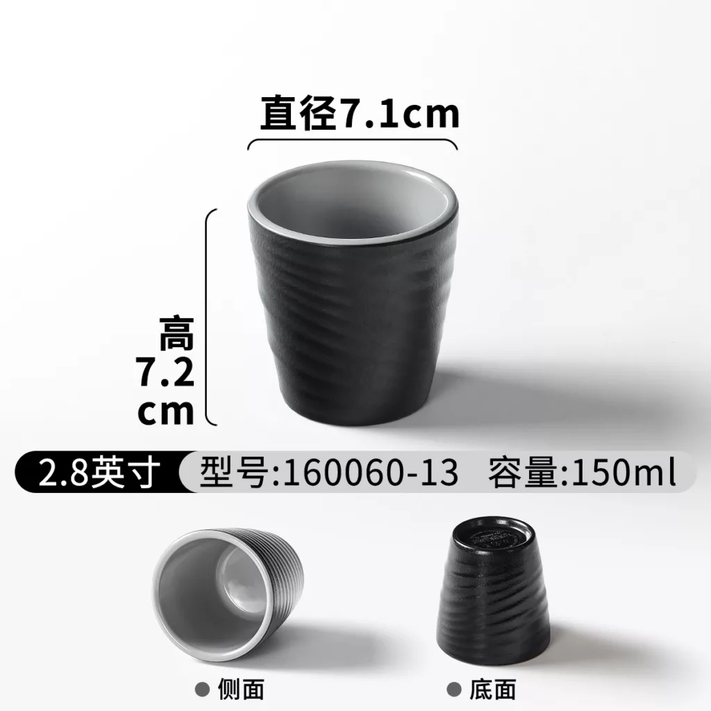 幻影灰
