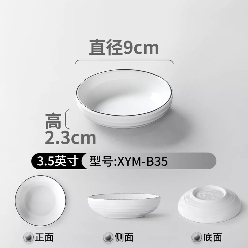 XYM-B35