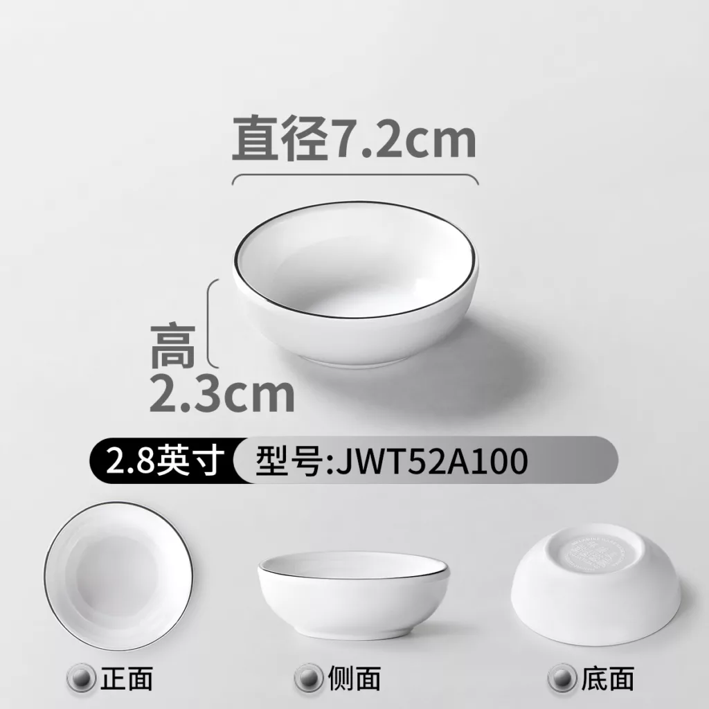 JWT52A100