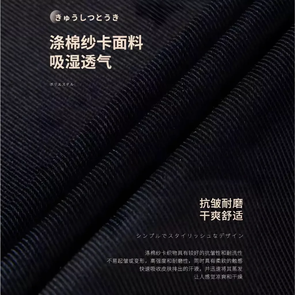 黑色日式和风厨师服 - 图片 5