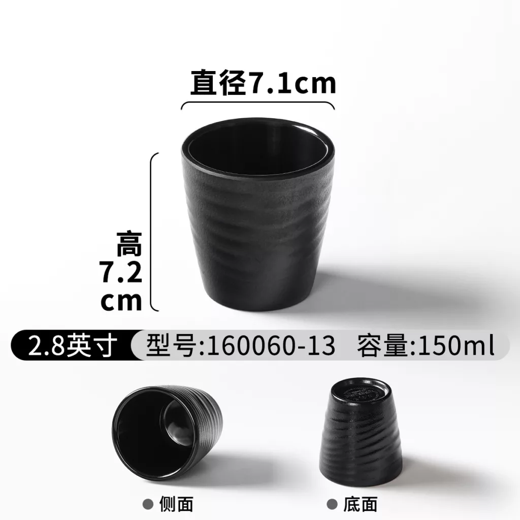 黑色