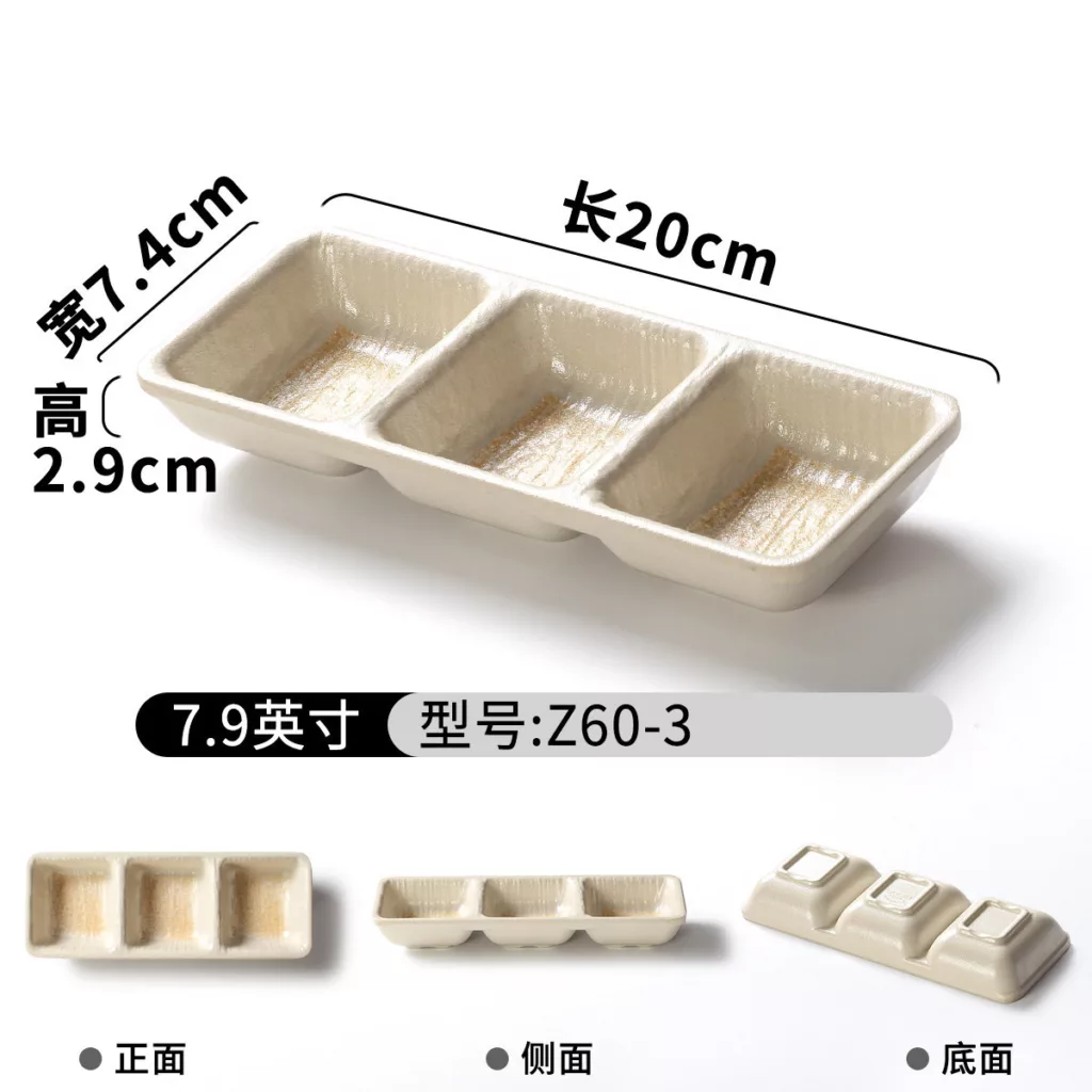 琉璃金