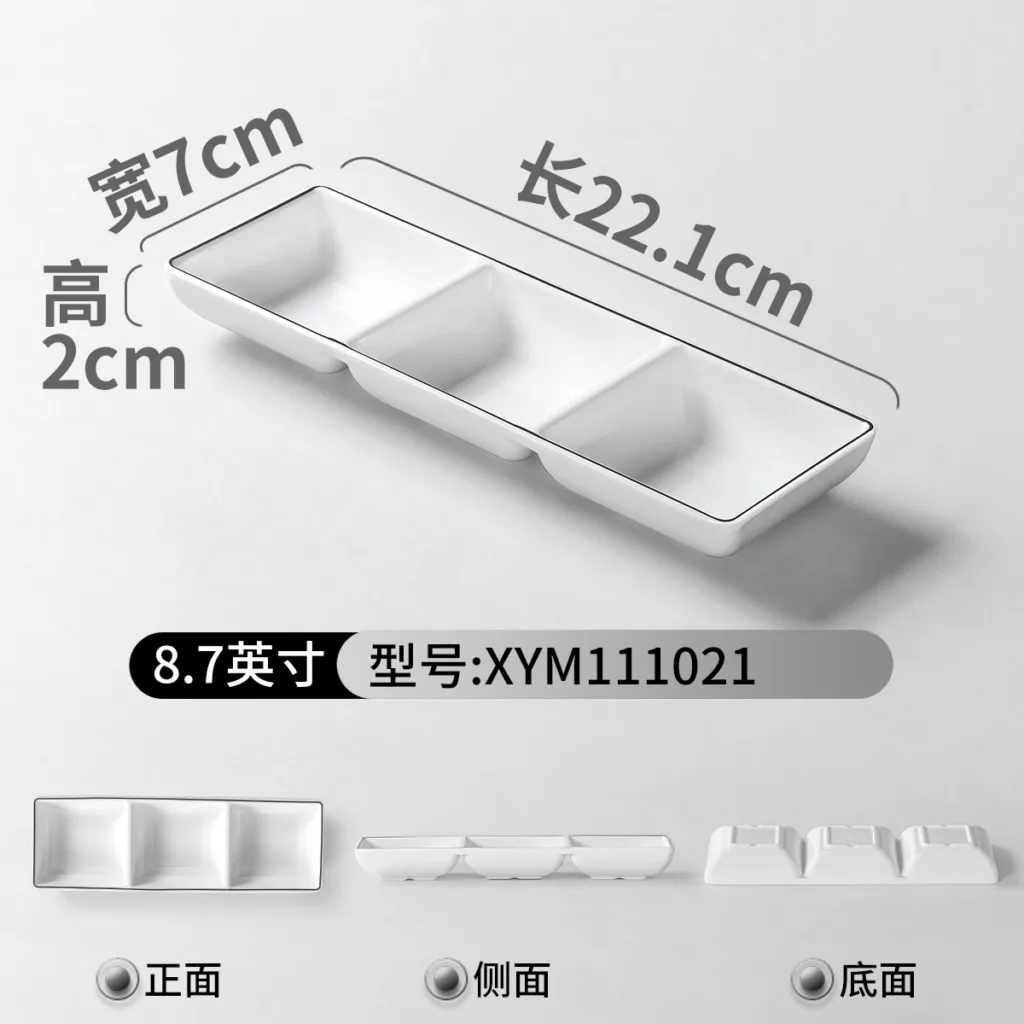 XYM111021