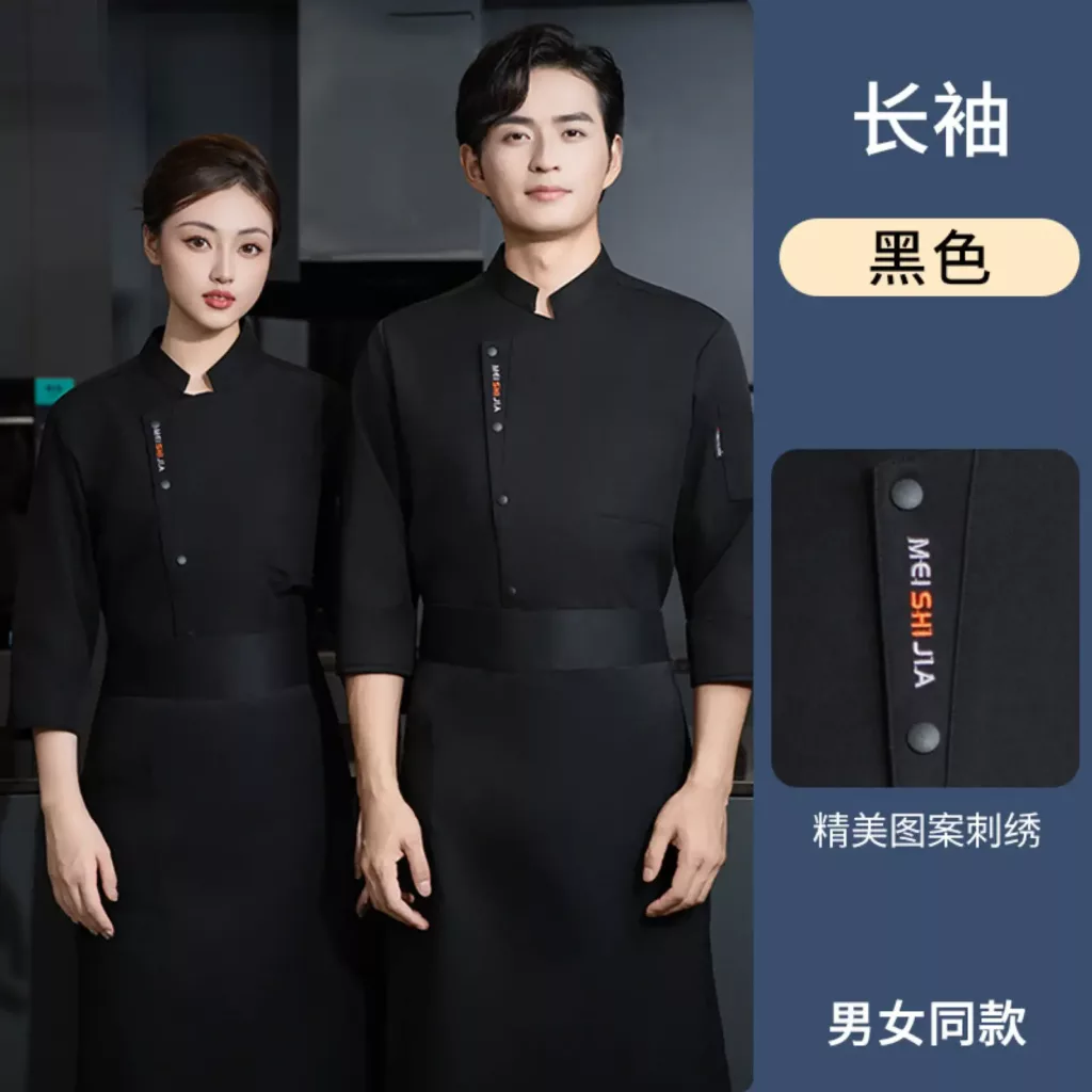 浅绿色立领长袖厨师服 - 图片 6