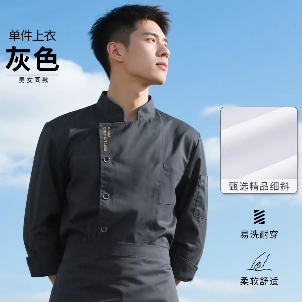 白色拼藏蓝立领厨师服 - 图片 5