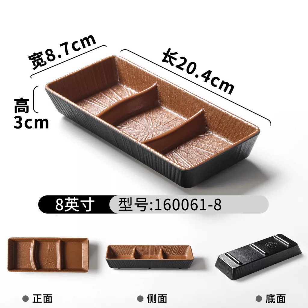 深咖