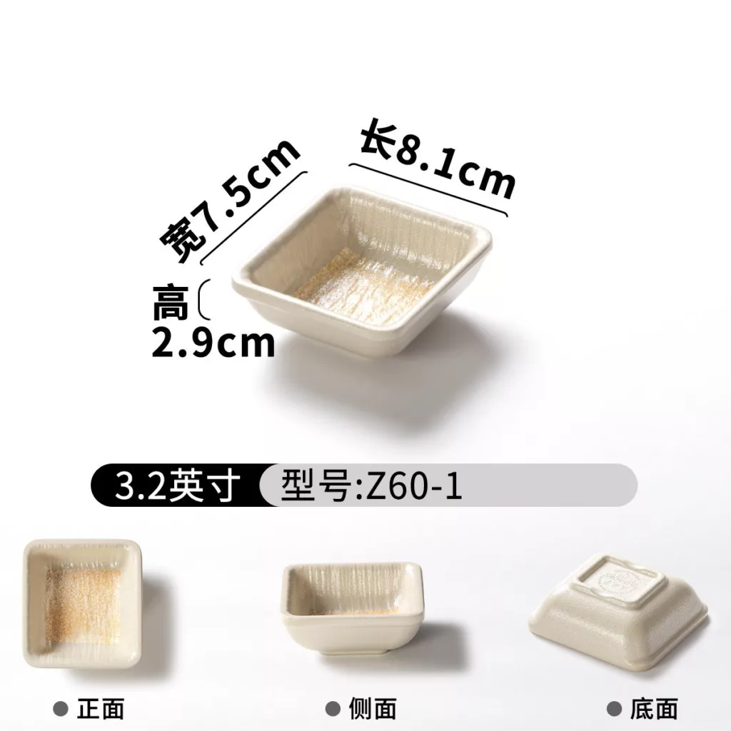 琉璃金