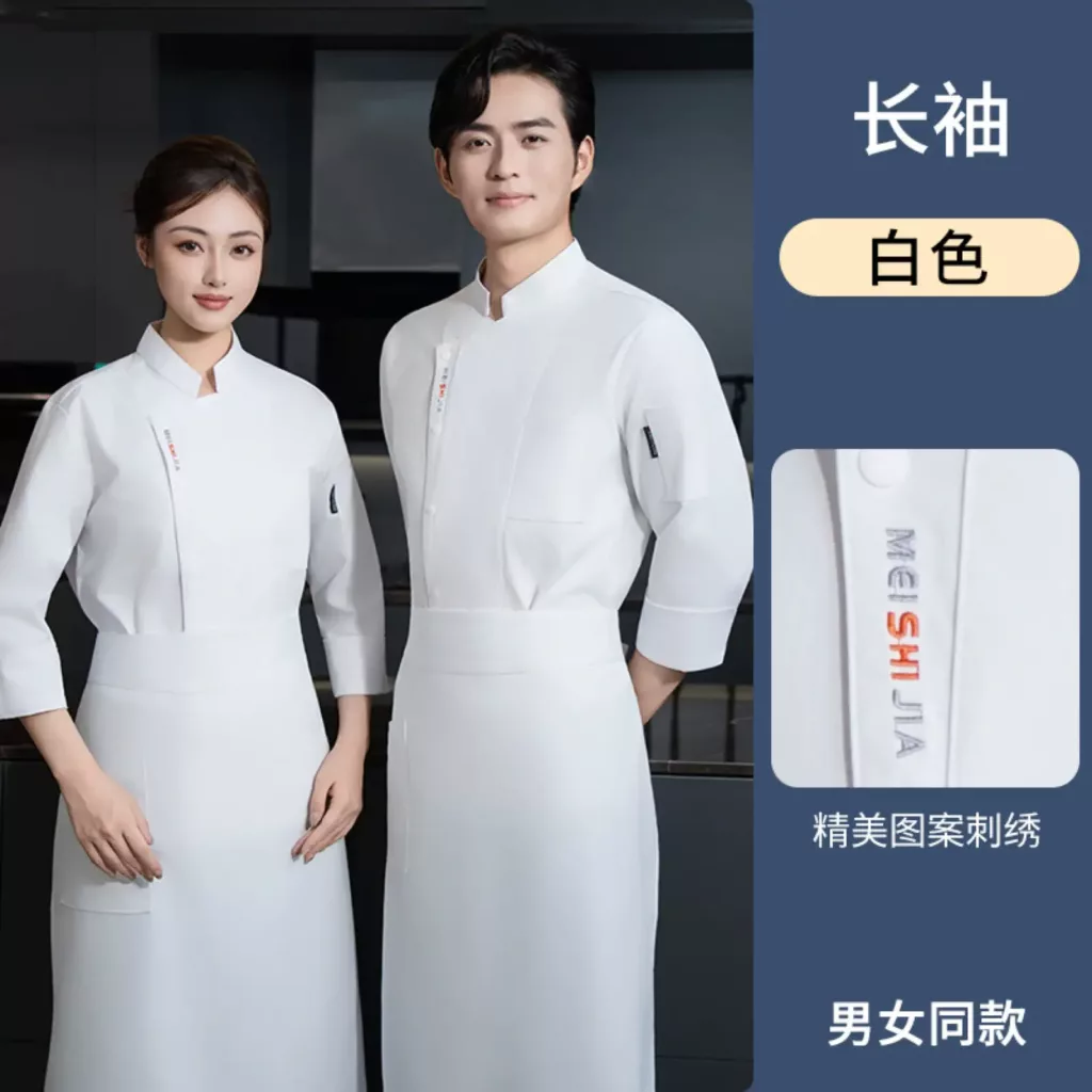 浅绿色立领长袖厨师服 - 图片 5