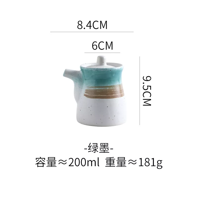 绿墨
