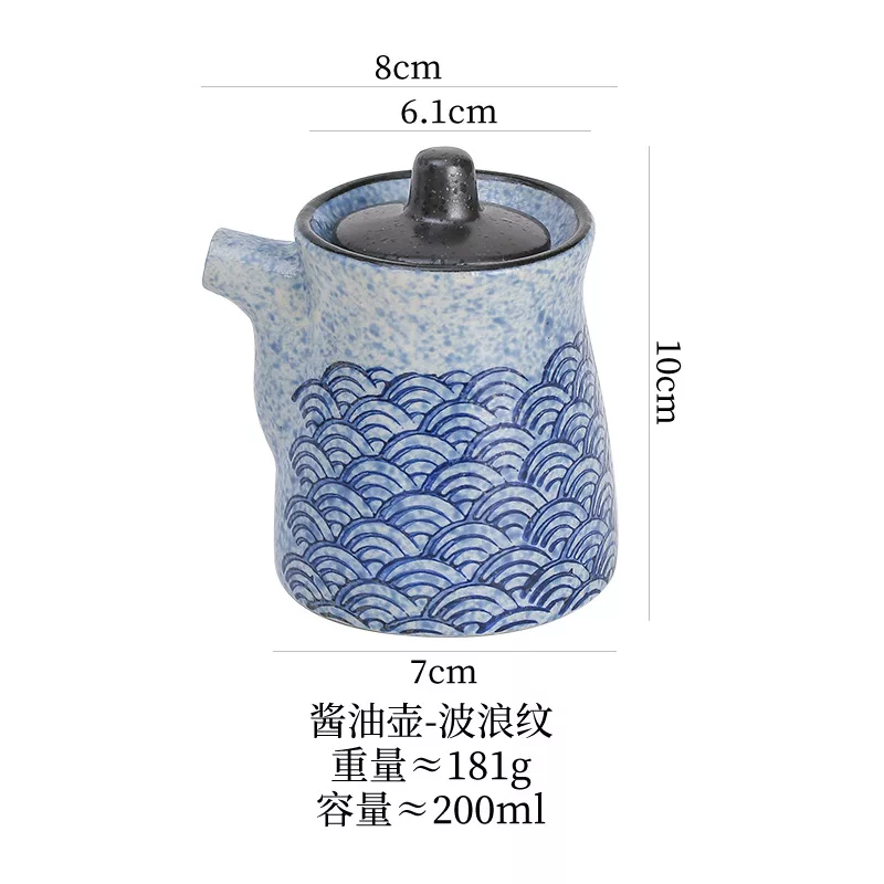 海浪