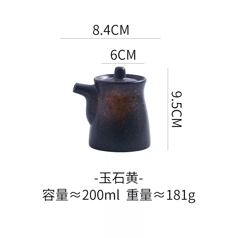 玉石黄